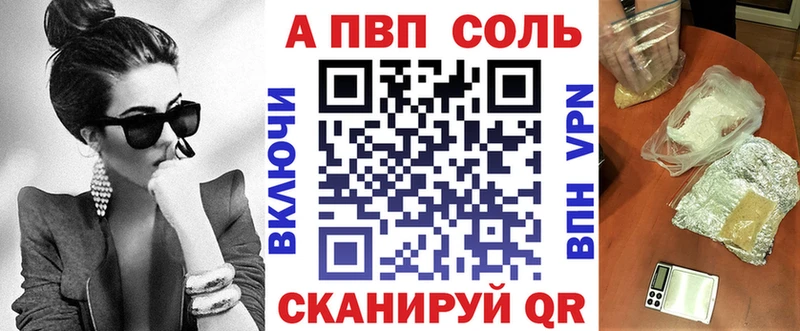 магазин  наркотиков  Павлово  blacksprut ссылки  A PVP крисы CK 