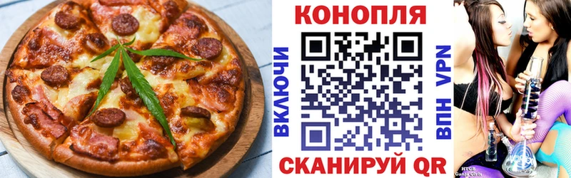 OMG ССЫЛКА  Павлово  Cannafood марихуана 