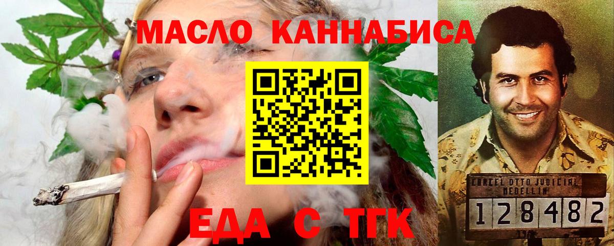 Canna-Cookies марихуана  Вход с VPN  Павлово 