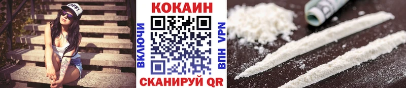 площадка официальный сайт  Павлово  Cocaine Перу  как найти  