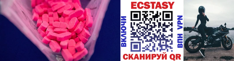 Экстази DUBAI  Павлово 