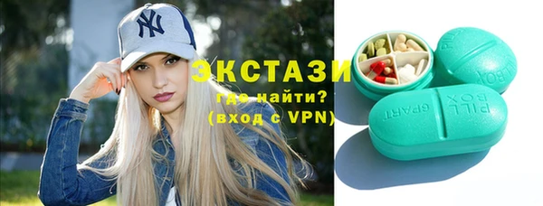 дистиллят марихуана Алексин
