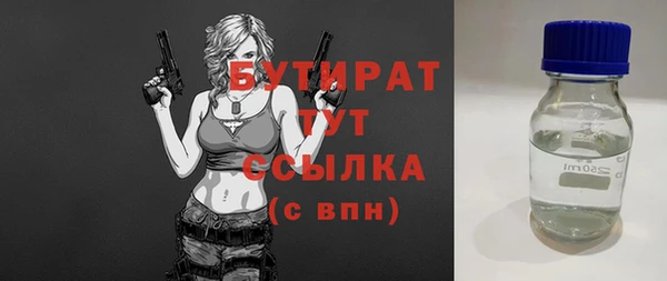 дистиллят марихуана Алексин