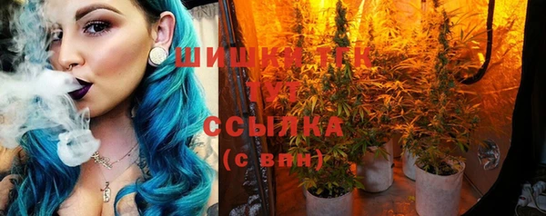 дистиллят марихуана Алексин