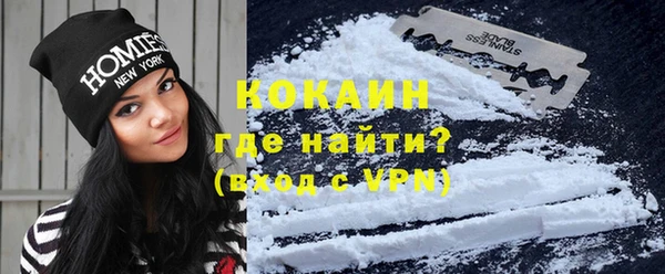гашиш Покровск