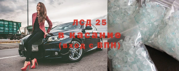 дистиллят марихуана Алексин