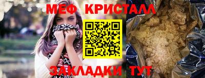 дистиллят марихуана Усть-Джегута