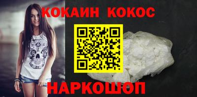 кокаин колумбия Уссурийск
