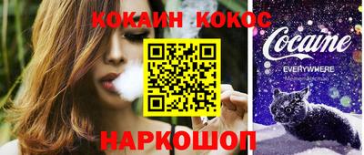 кокаин колумбия Уссурийск