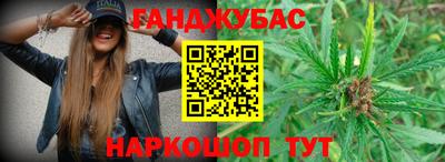 дистиллят марихуана Усть-Джегута
