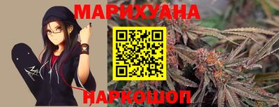 дистиллят марихуана Усть-Джегута