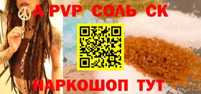 дистиллят марихуана Усть-Джегута