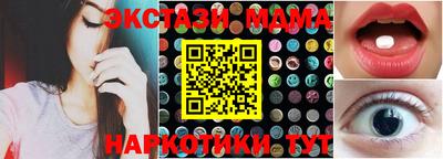 дмт Усть-Илимск