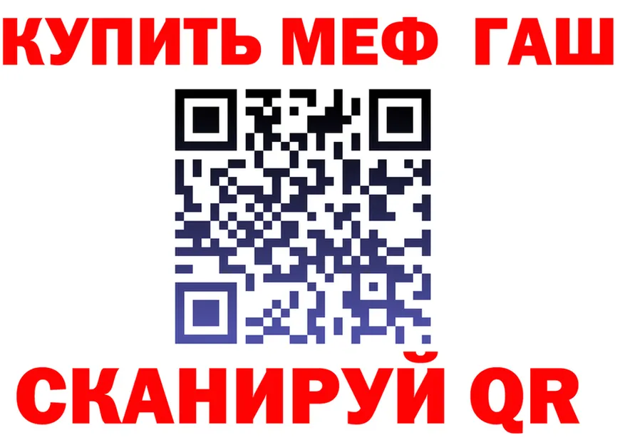 ГЕРОИН Heroin зеркало это гидра Павлово