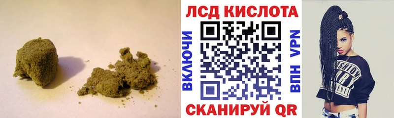 ЛСД экстази ecstasy mega рабочий сайт Павлово