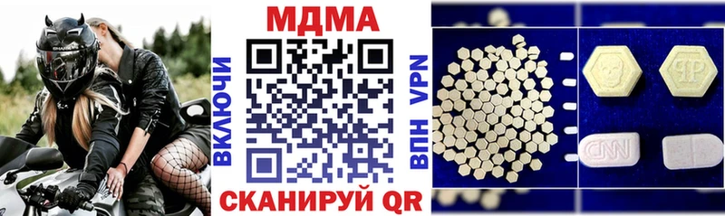 MDMA Molly  закладка  Павлово 