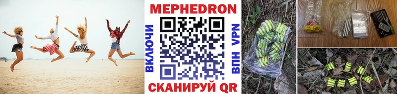 как найти закладки  Павлово  Меф VHQ 