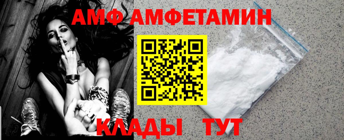 Метамфетамин Methamphetamine Павлово