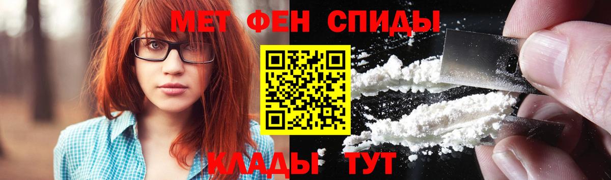 Метамфетамин Methamphetamine  Метамфетамин  Павлово  Вход с VPN 