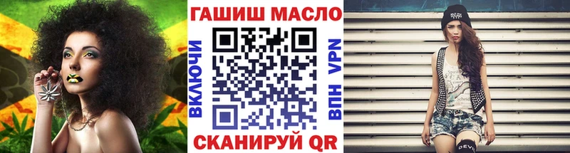 ТГК гашишное масло  Павлово 