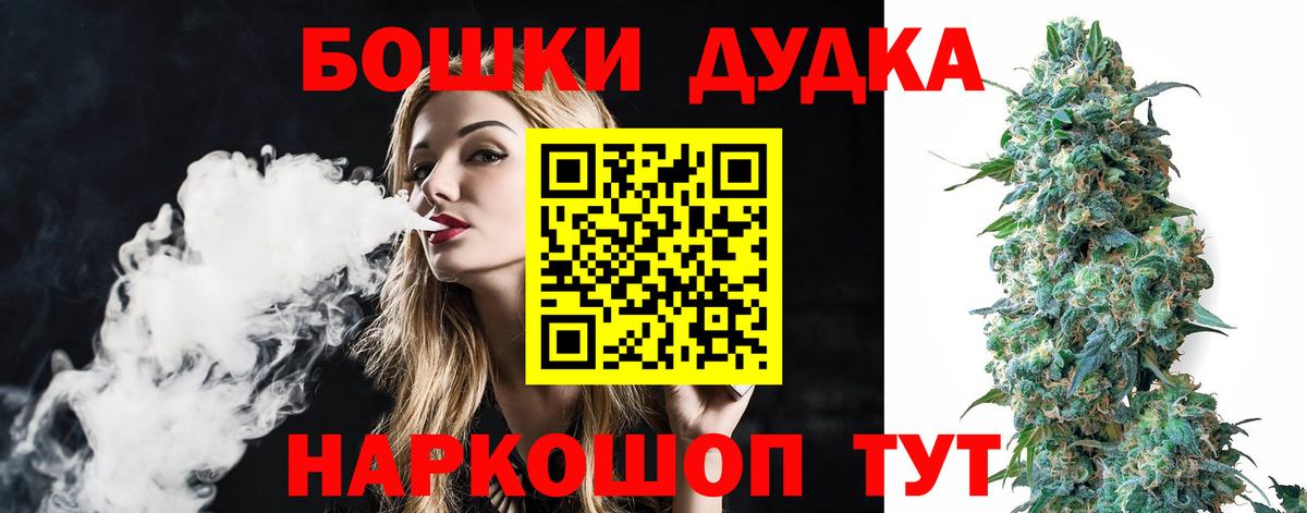Марихуана гибрид  Марихуана гибрид  Каннабис Ganja  Вход с VPN  Павлово 