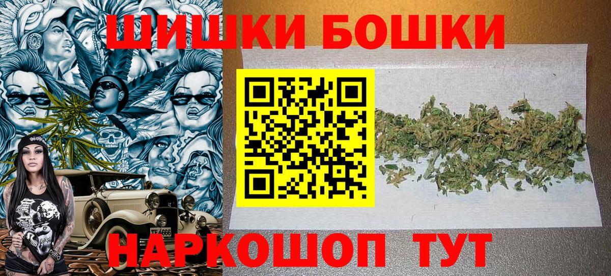 Канабис план Павлово